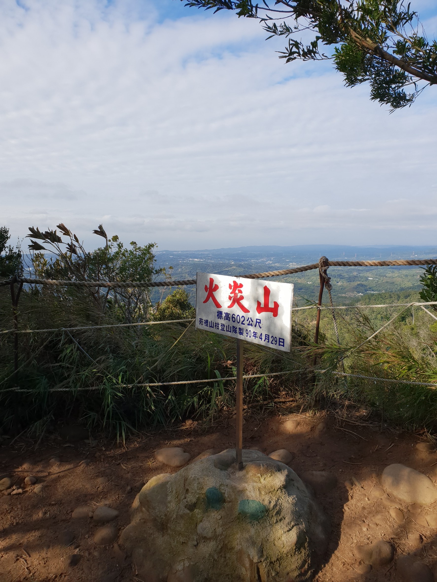 1071224 趴趴走苖栗火炎山_181225_0210